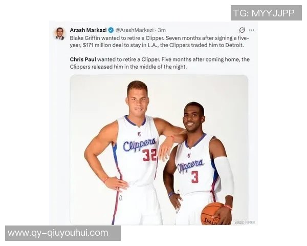 保罗回忆与格里芬的联系仍与昔日快船队友保持沟通