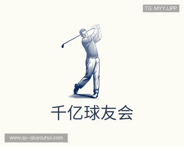 发现千亿体育官网